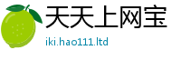 新澳门天天免费精准大全谜语将2025新澳门天天精准大全谜语